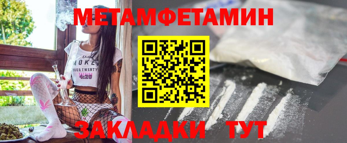 АМФ  Вход с VPN  Лесозаводск  АМФЕТАМИН 98% 