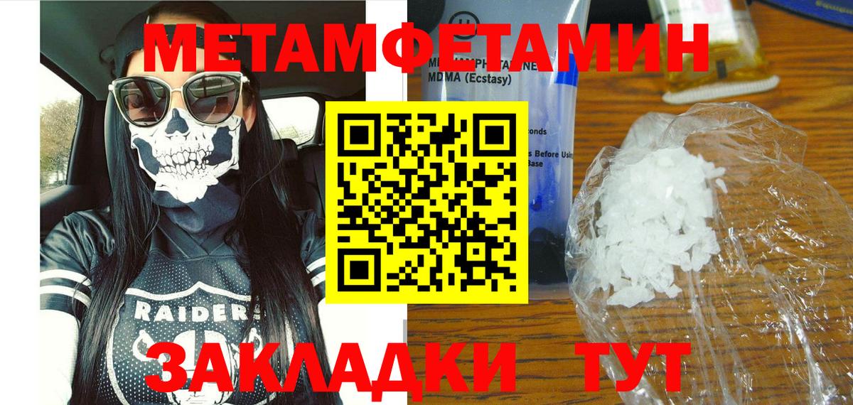 Amphetamine Premium Лесозаводск