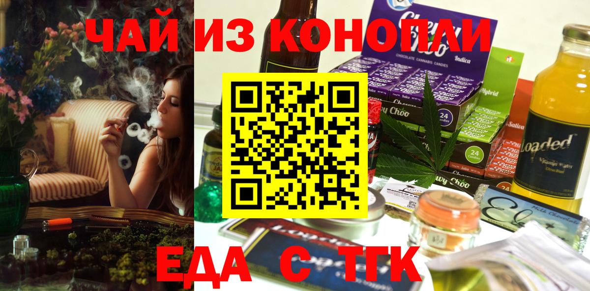 Canna-Cookies марихуана  Вход с VPN  Лесозаводск 
