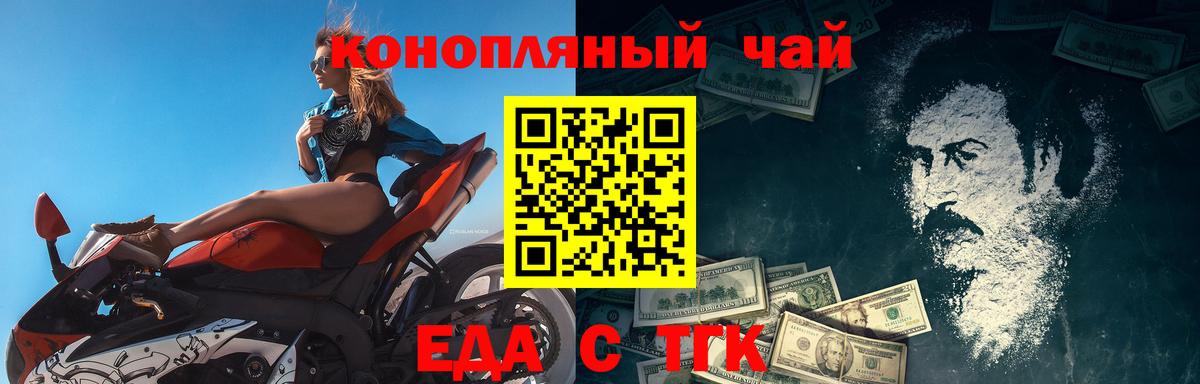 Печенье с ТГК марихуана Лесозаводск