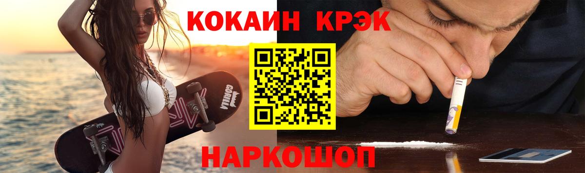 COCAIN VHQ Лесозаводск