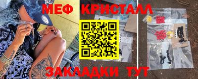 кокаин Назарово
