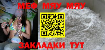 прущая мука Надым