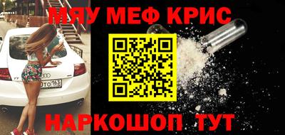 прущая мука Надым
