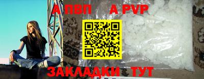 кокаин Назарово