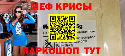 прущая мука Надым