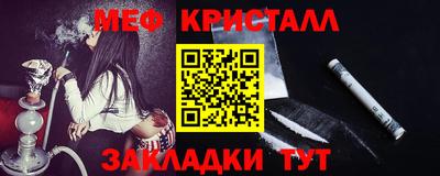 прущая мука Надым