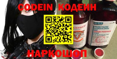 прущая мука Надым