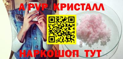 кокаин Назарово