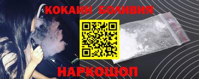 прущая мука Надым