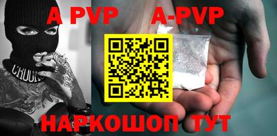 прущая мука Надым