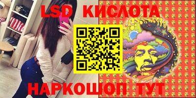 прущая мука Надым