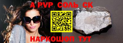 прущая мука Надым