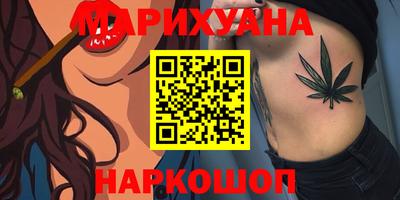 кокаин Назарово