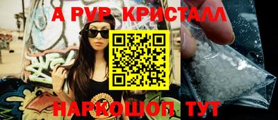 кокаин Назарово