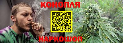 кокаин Назарово