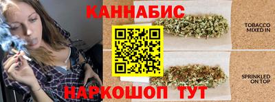 кокаин Назарово