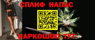 кокаин Назарово