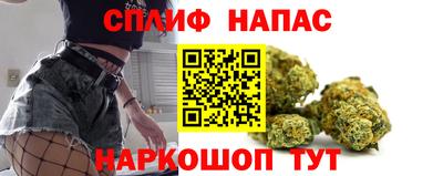 кокаин Назарово