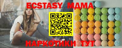 кокаин Назарово