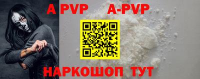 прущая мука Надым