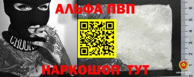 прущая мука Надым