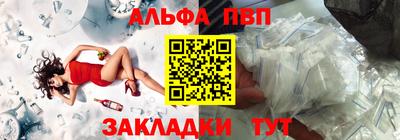 прущая мука Надым