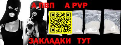 кокаин Назарово