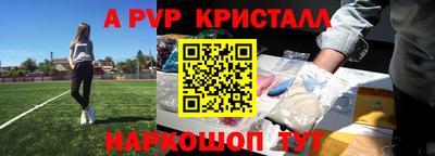 кокаин Назарово