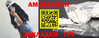 кокаин Назарово