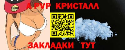 прущая мука Надым