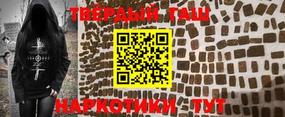 кокаин Назарово