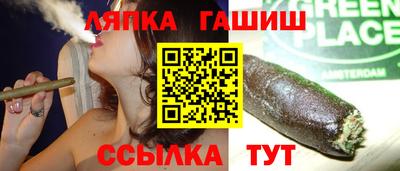 прущая мука Надым