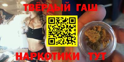 кокаин Назарово
