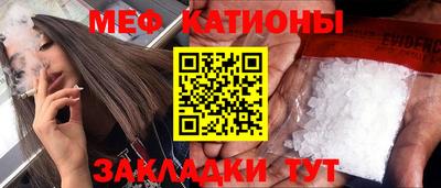 прущая мука Надым
