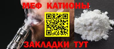 прущая мука Надым