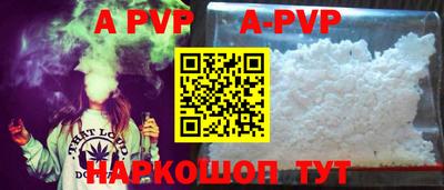 кокаин Назарово