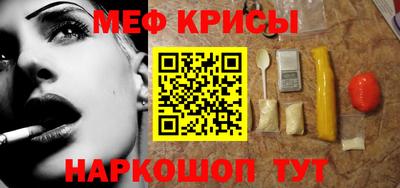 кокаин Назарово