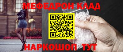 кокаин Назарово