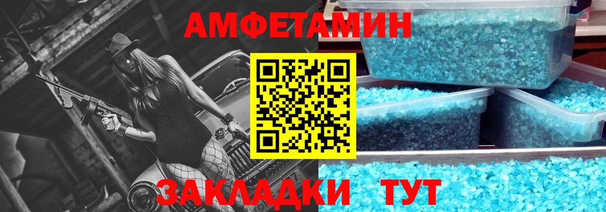 Лесозаводск  МЕТАМФЕТАМИН пудра  МЕТАМФЕТАМИН пудра  Вход с VPN 
