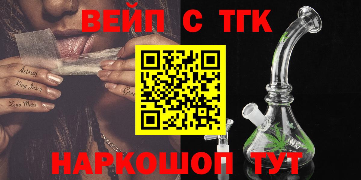 Дистиллят ТГК Wax Лесозаводск