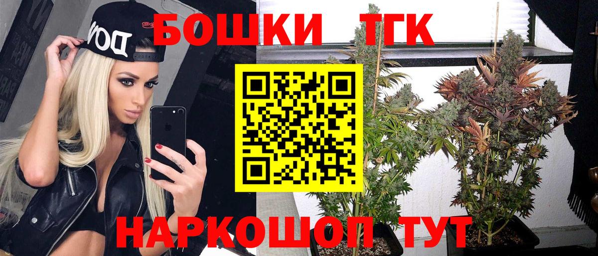 Бошки марихуана индика  Вход с VPN  Лесозаводск  Каннабис семена  Конопля Ganja 
